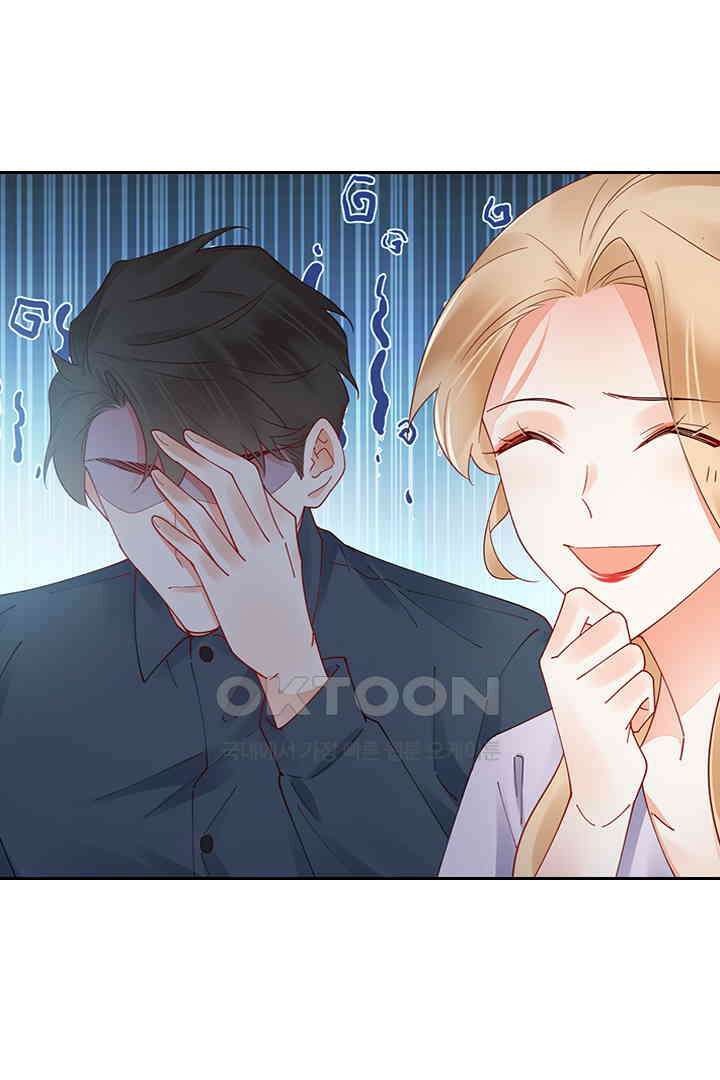 대행 남친 89화 7