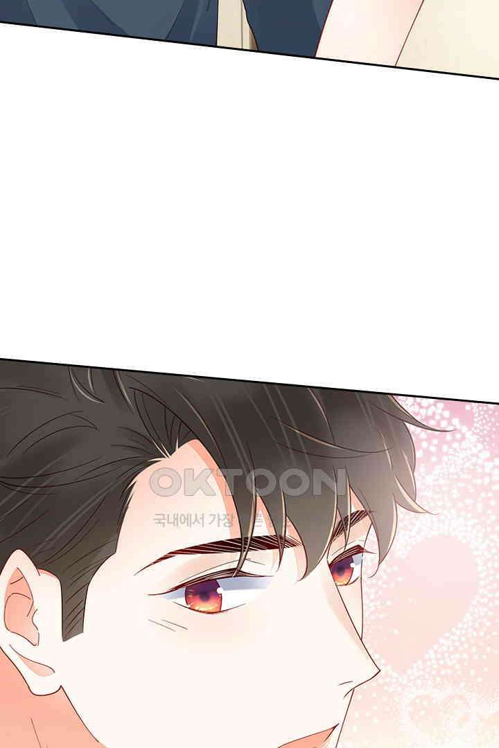 대행 남친 89화 17