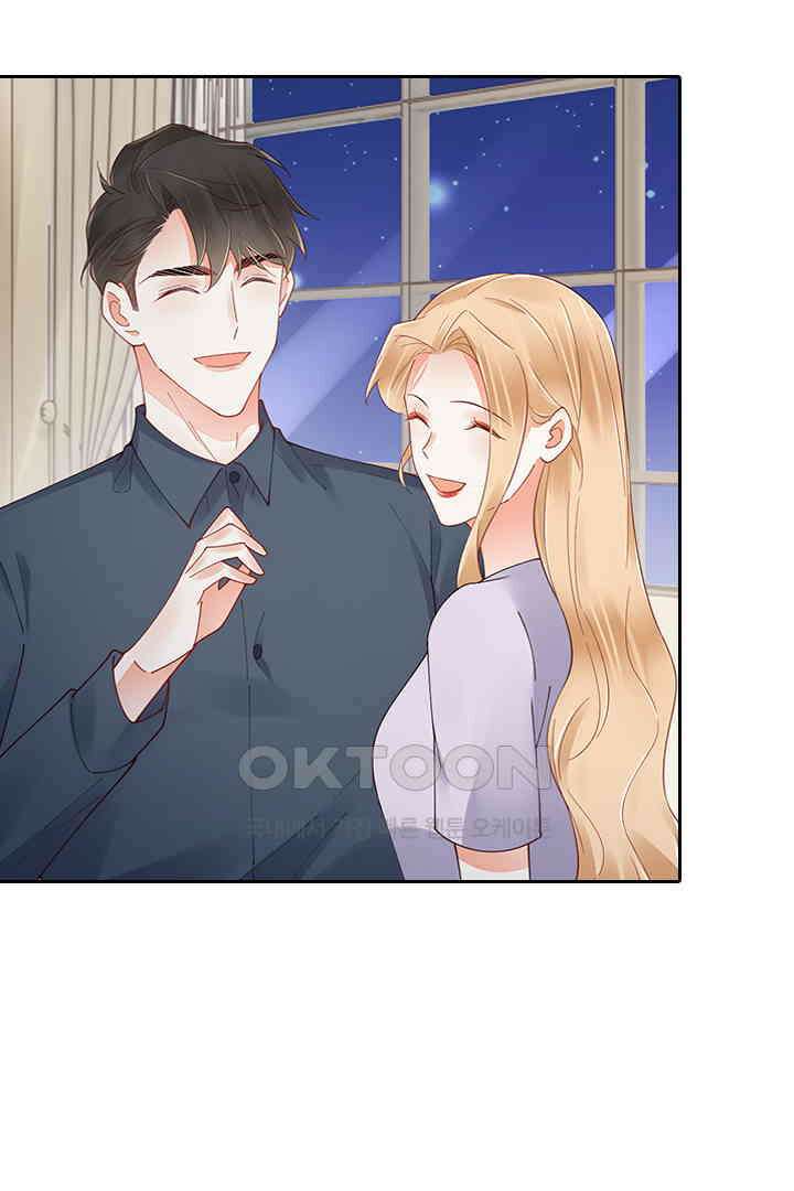 대행 남친 89화 26