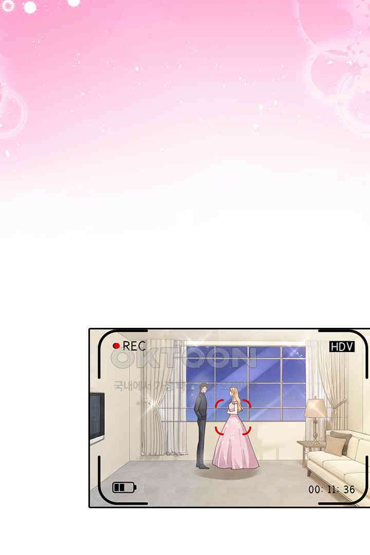 대행 남친 89화 29