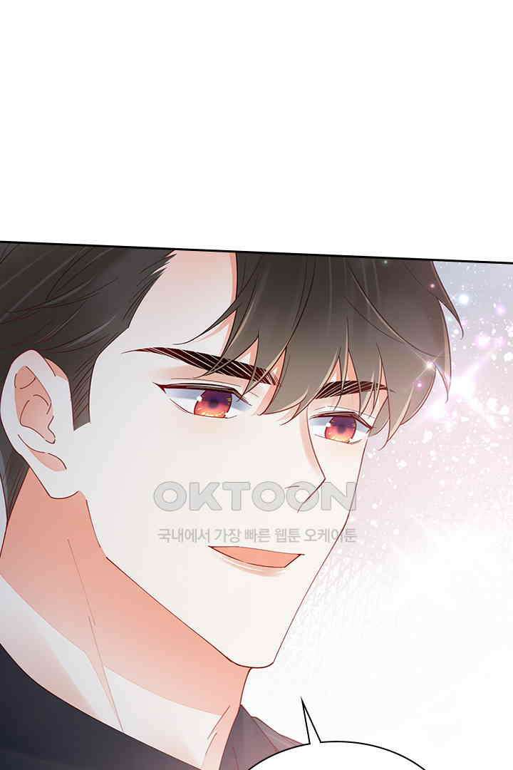 대행 남친 89화 34