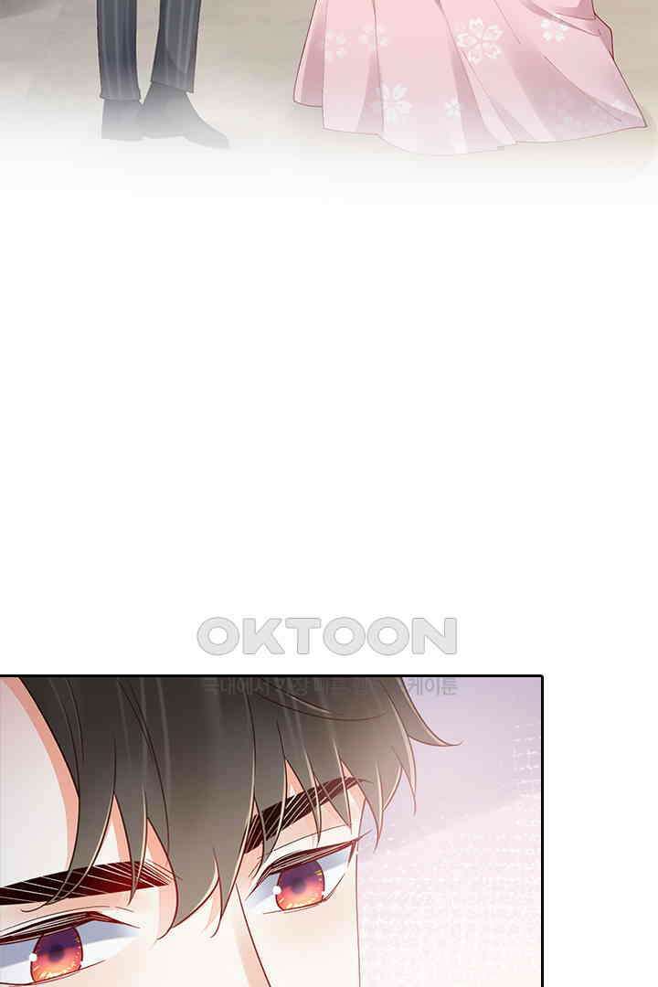 대행 남친 89화 38