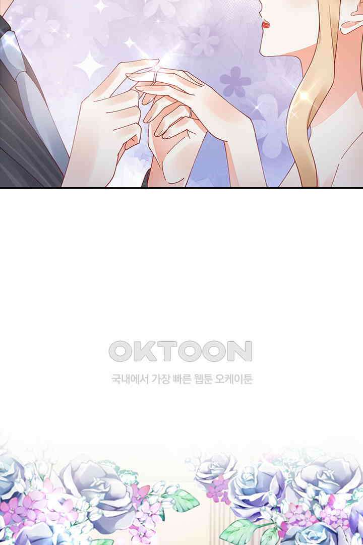 대행 남친 89화 44