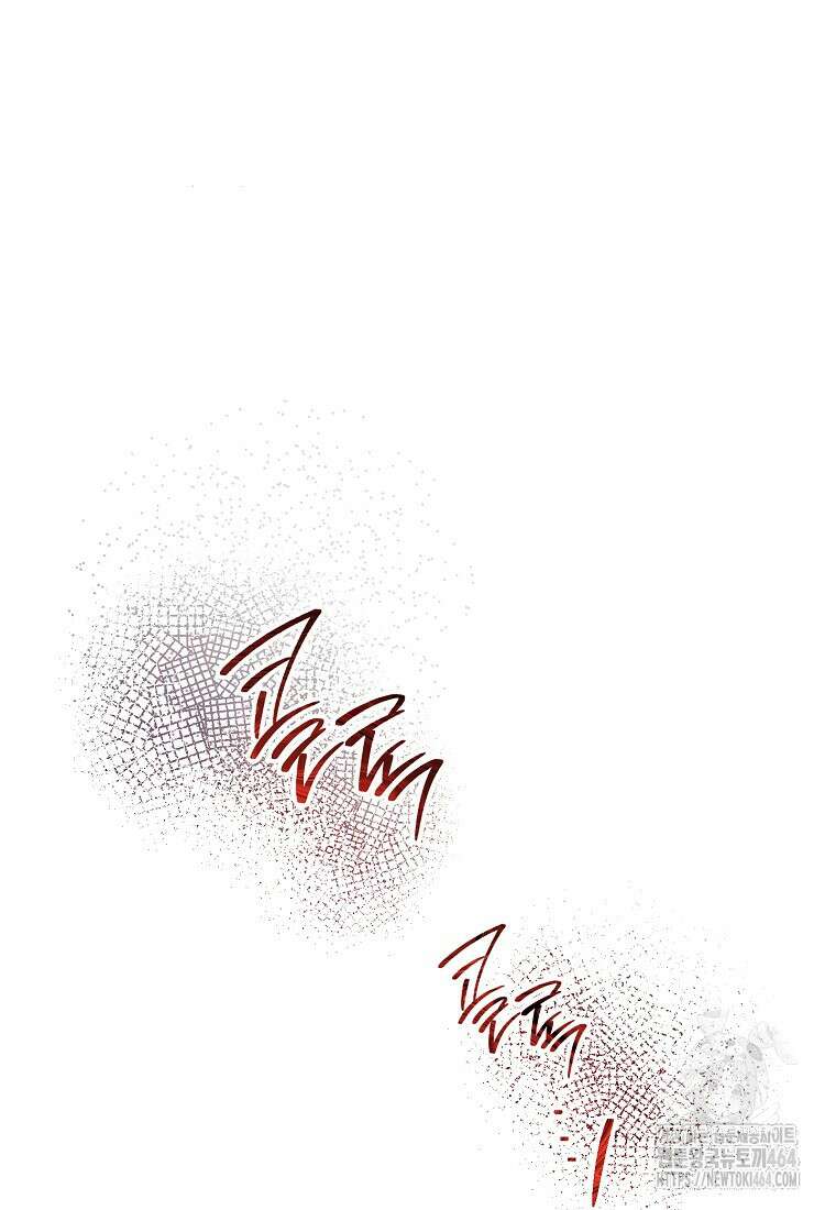 죽어 줘, 라는 말을 들었다 3화 20