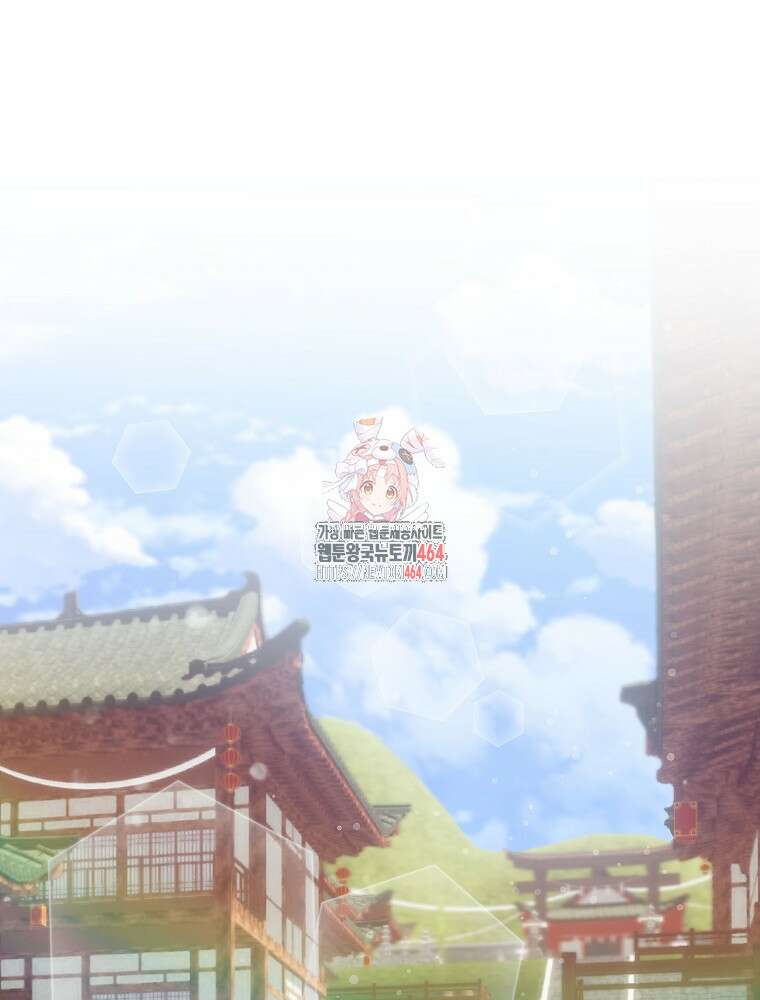 로판에서 살아남기 4화 1
