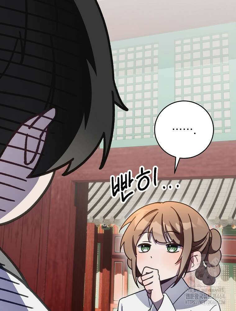 로판에서 살아남기 9화 17