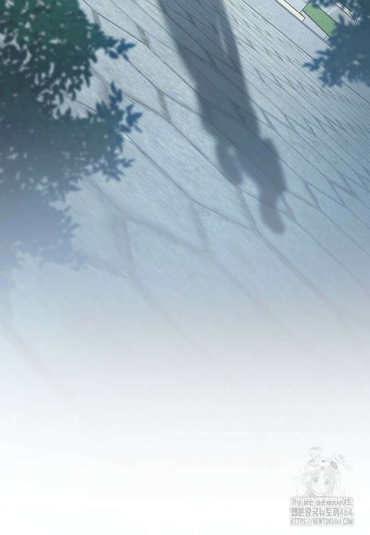 죽어 줘, 라는 말을 들었다 17화 64