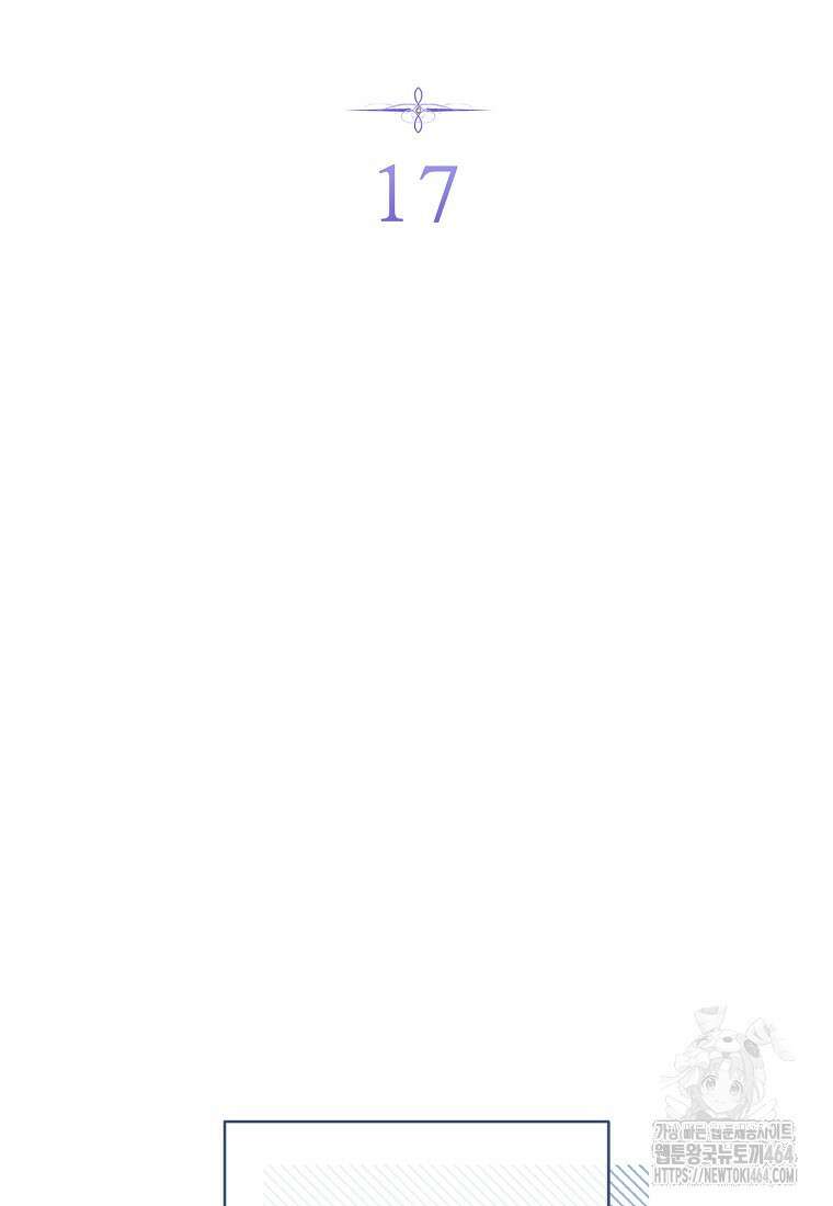 죽어 줘, 라는 말을 들었다 17화 66