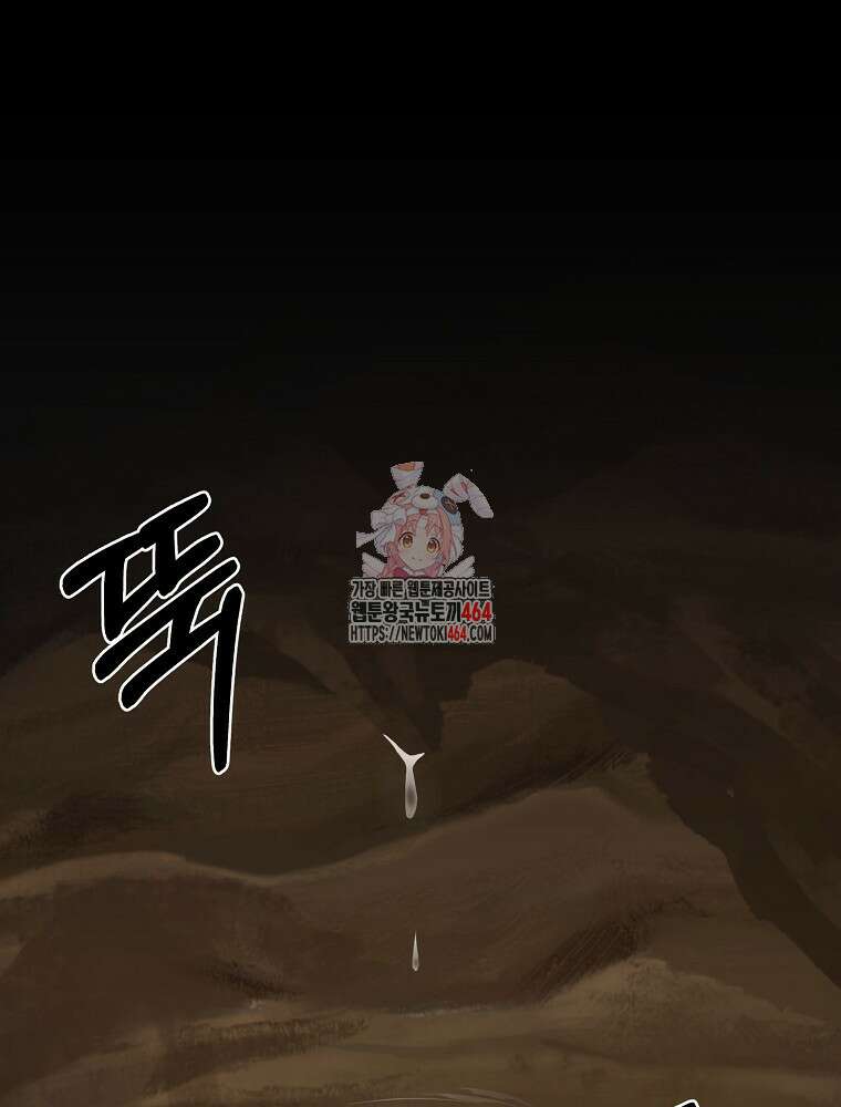 로판에서 살아남기 14화 1
