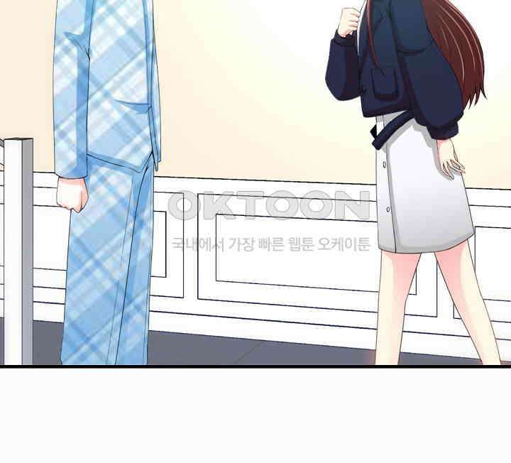 대표님 취향이 특이해 025 5