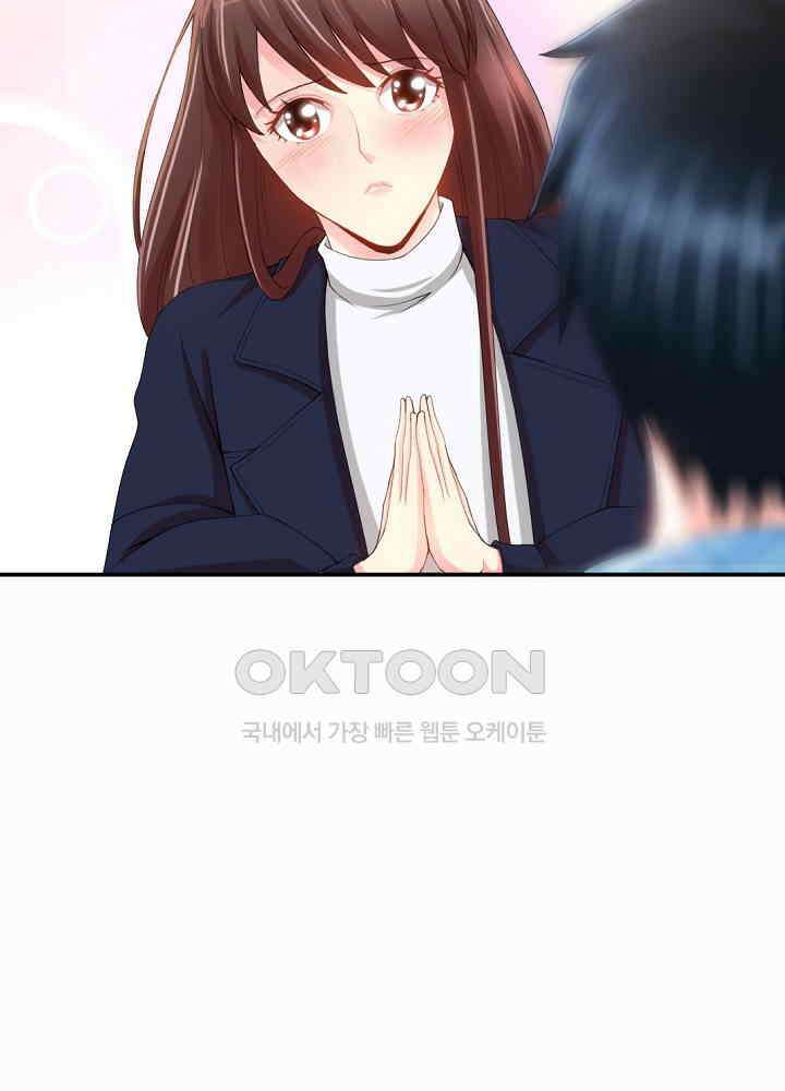 대표님 취향이 특이해 025 7