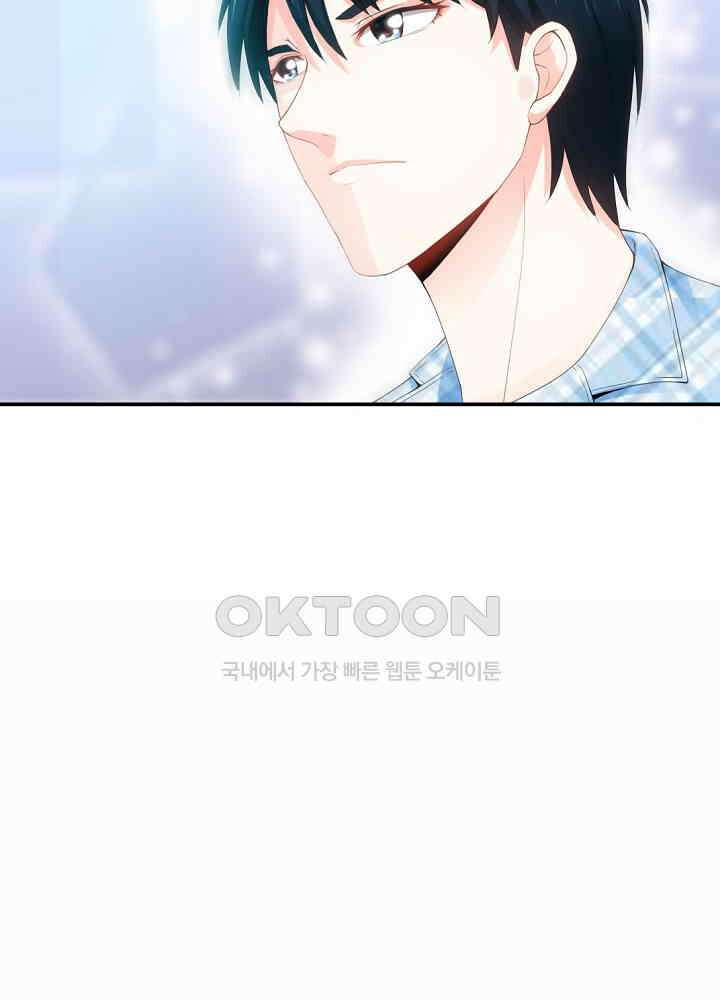 대표님 취향이 특이해 025 9