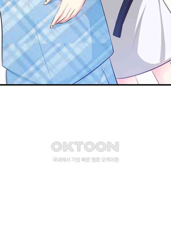 대표님 취향이 특이해 025 13
