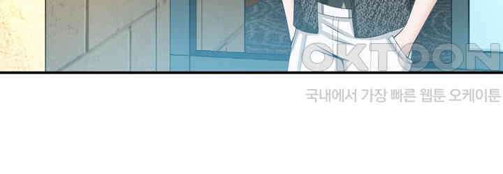대표님 취향이 특이해 028 5