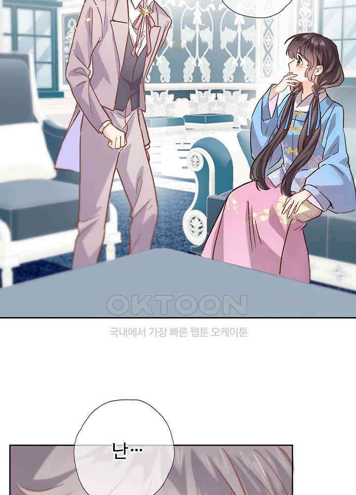 어쩌다 마법사가 되어버렸다 35 6