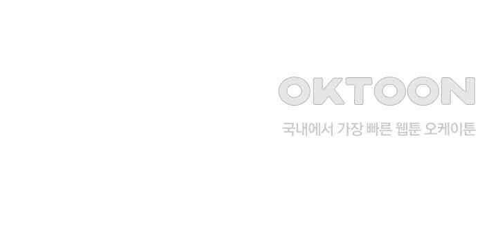 대표님 취향이 특이해 039 6