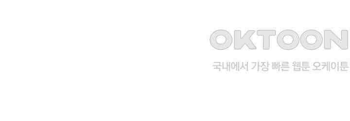 대표님 취향이 특이해 039 12