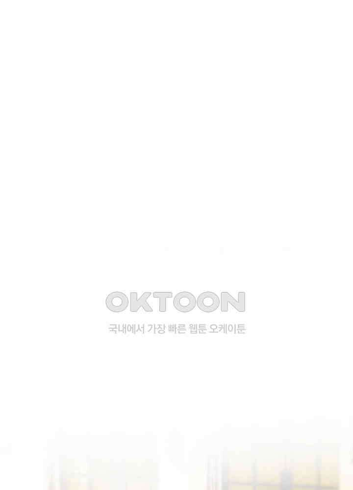 어쩌다 마법사가 되어버렸다 62 4
