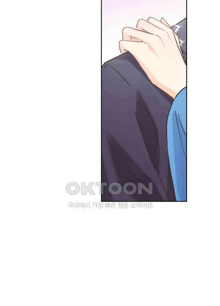 어쩌다 마법사가 되어버렸다 62 9