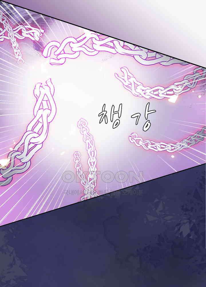 어쩌다 마법사가 되어버렸다 64 3