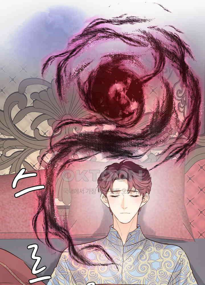 어쩌다 마법사가 되어버렸다 64 10