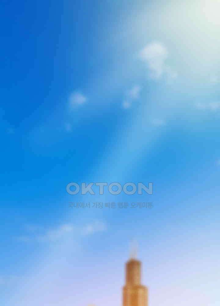 대표님 취향이 특이해 073 3