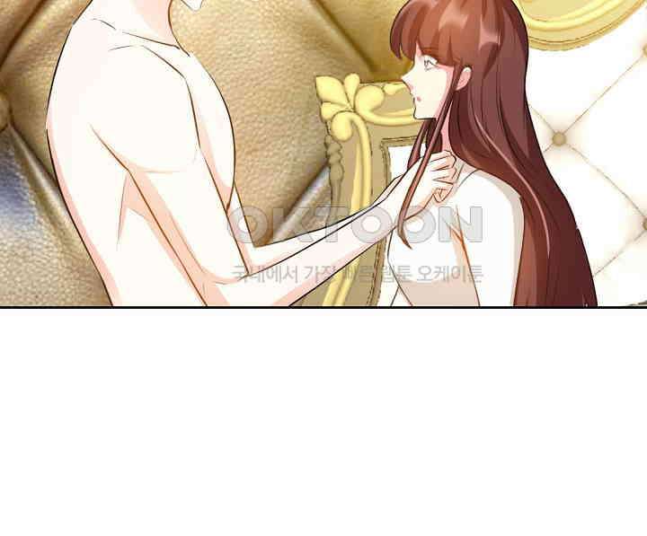 대표님 취향이 특이해 075 11