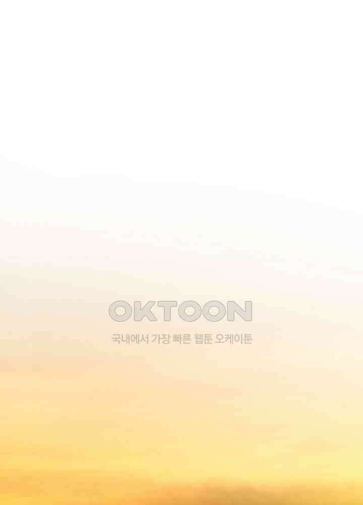 대표님 취향이 특이해 091 3