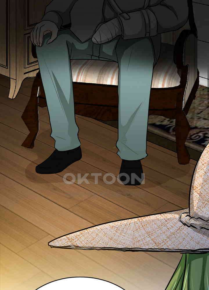 대표님 취향이 특이해 091 8