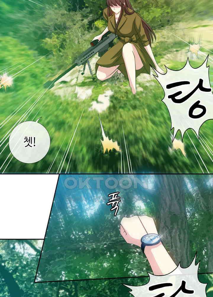 대표님 취향이 특이해 106 6