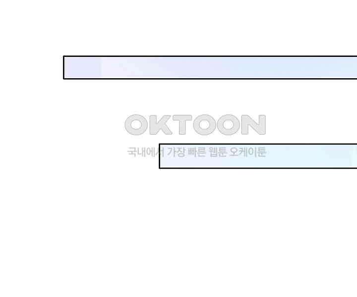대표님 취향이 특이해 119 11