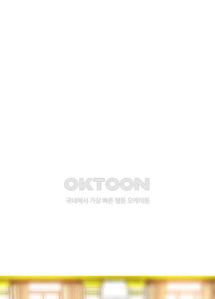 대표님 취향이 특이해 138 3