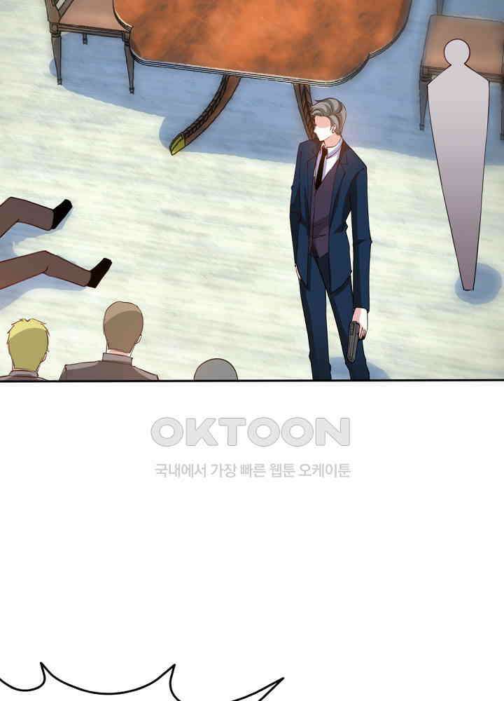 대표님 취향이 특이해 138 5