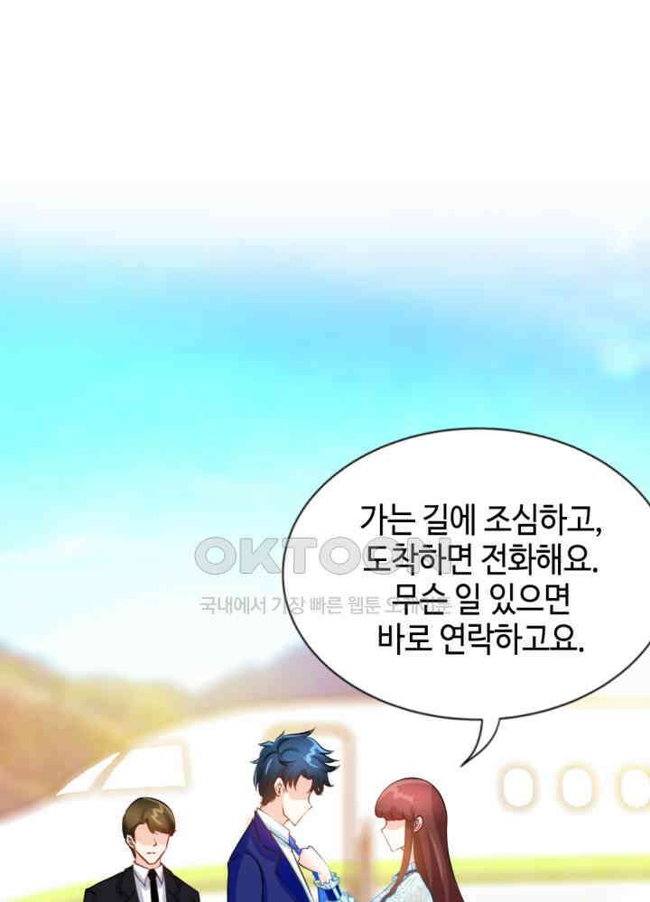 대표님 취향이 특이해 158 3