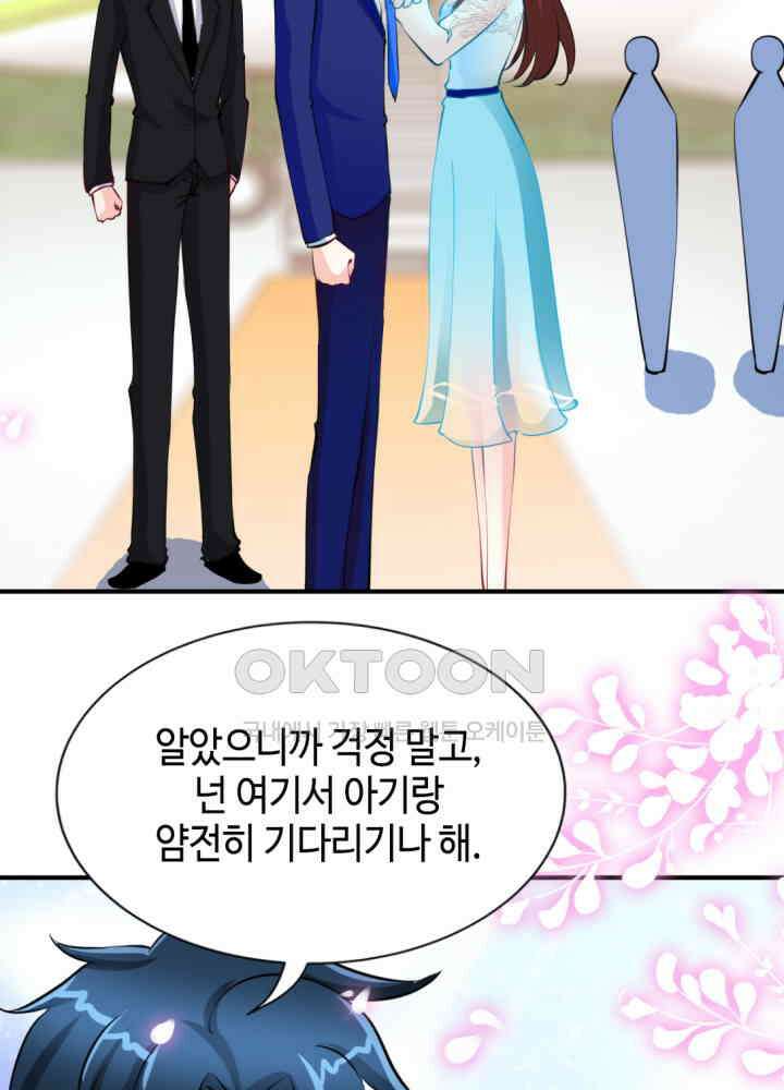 대표님 취향이 특이해 158 4