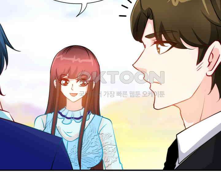대표님 취향이 특이해 158 6