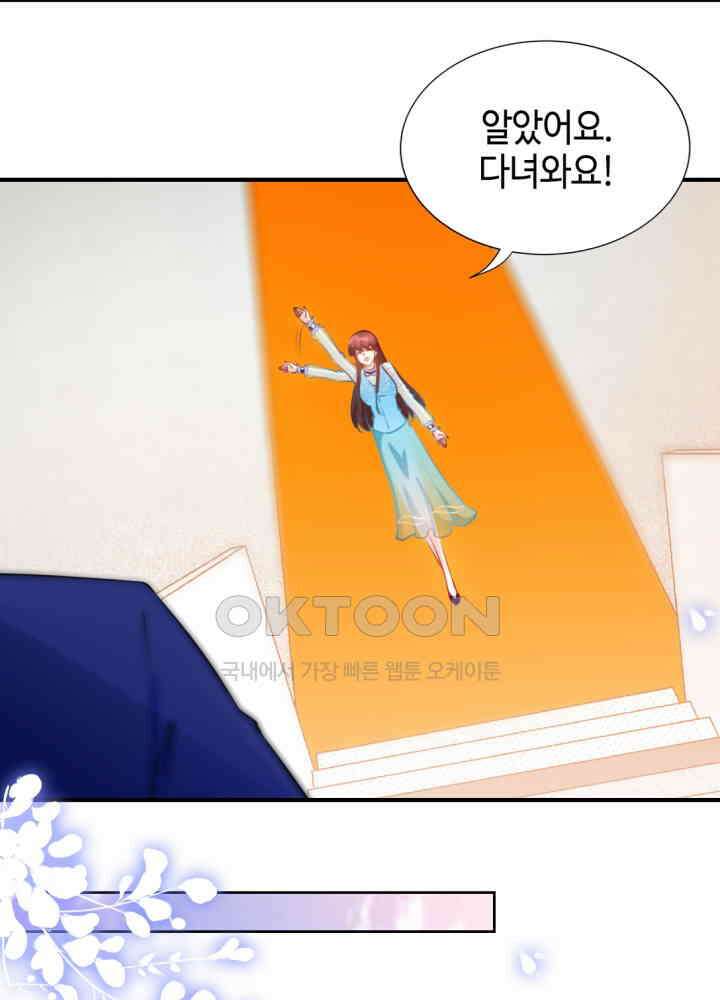 대표님 취향이 특이해 158 9