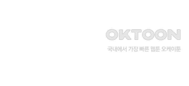 대표님 취향이 특이해 165 3