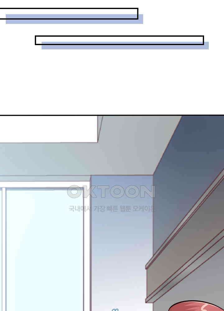 대표님 취향이 특이해 176 7