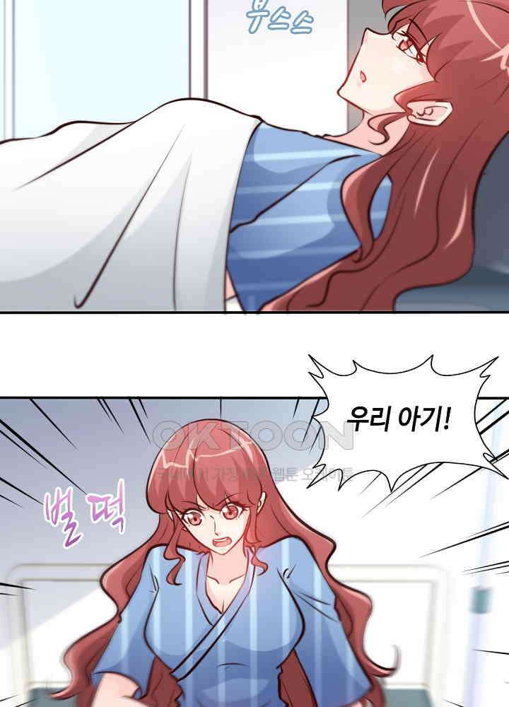 대표님 취향이 특이해 176 8