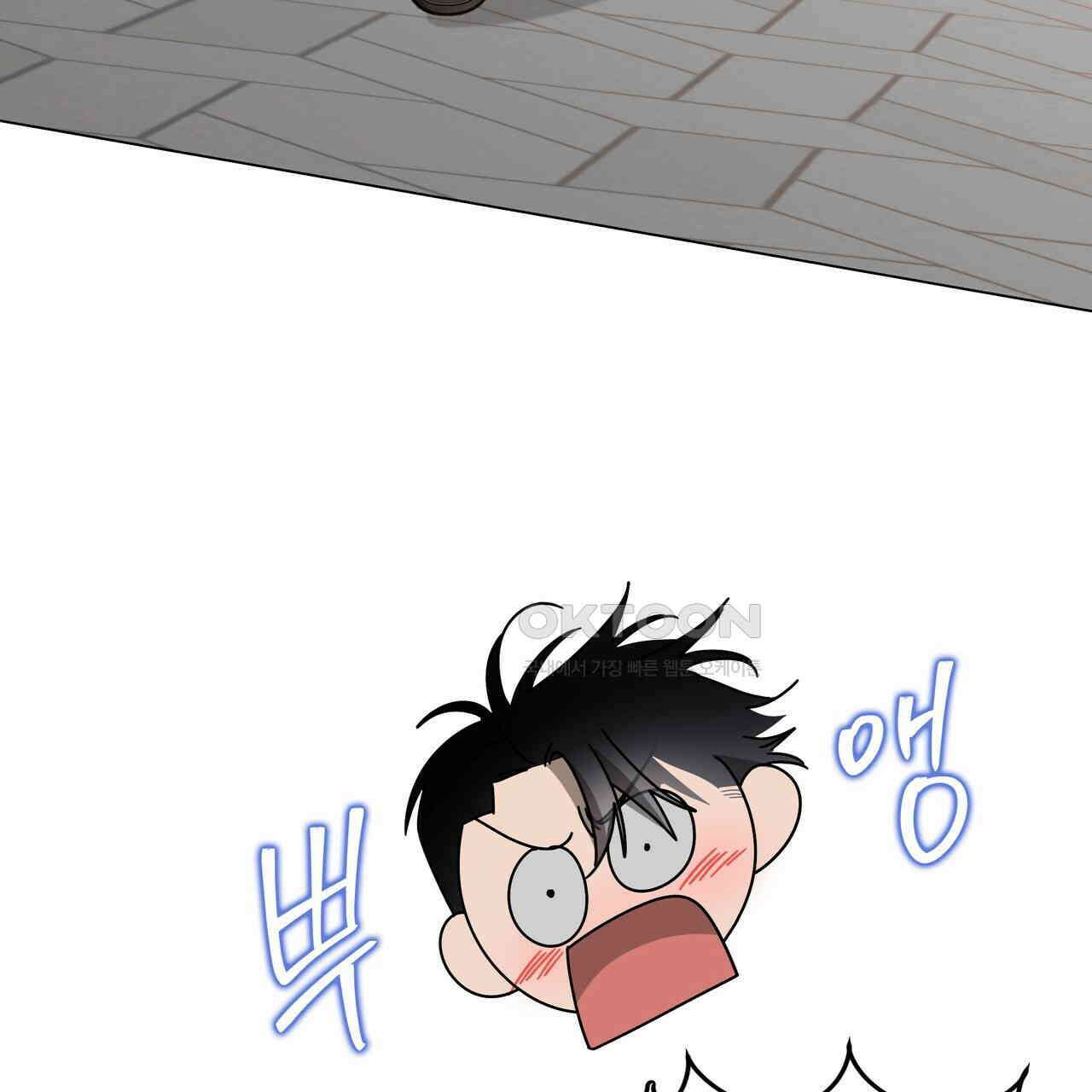 개 같은 한여름 18화 5