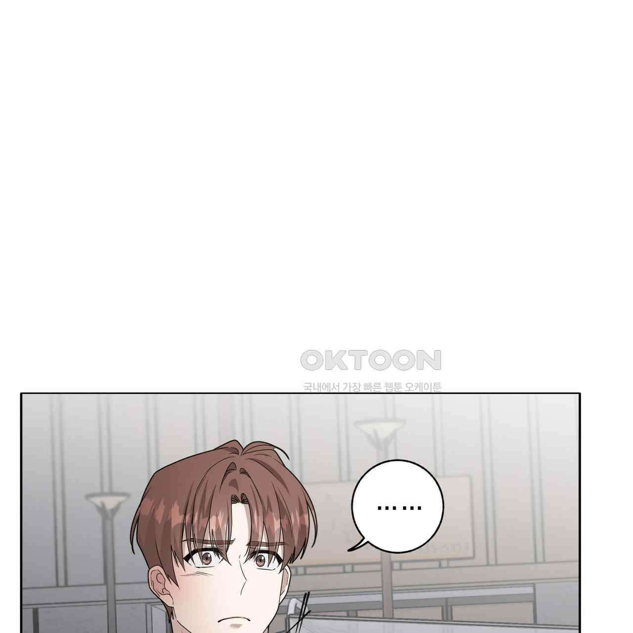 개 같은 한여름 18화 23