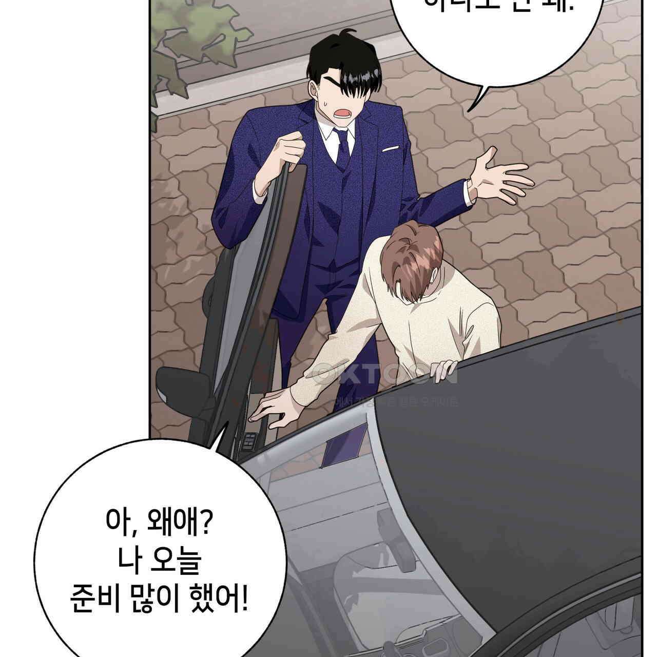개 같은 한여름 18화 25