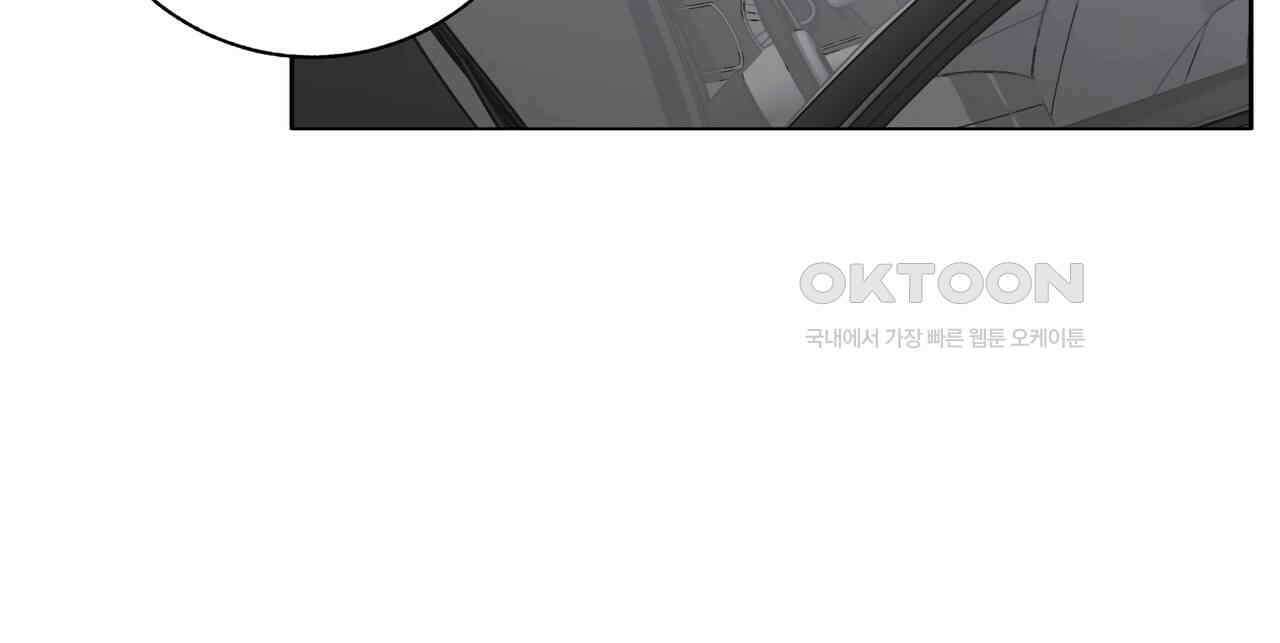 개 같은 한여름 18화 26