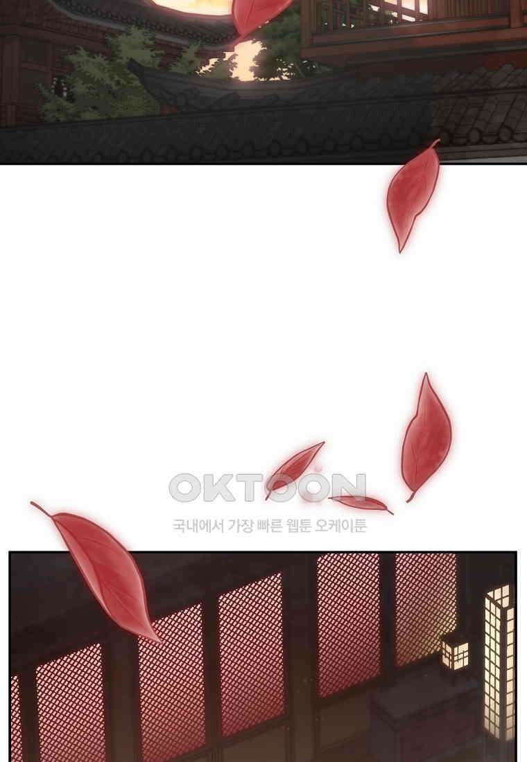 망향무사 106화 2