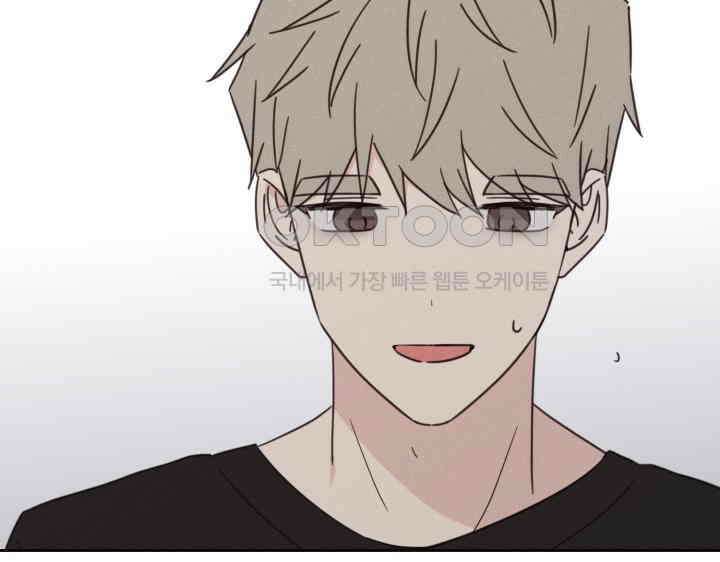 평행선의 100일 38화 15
