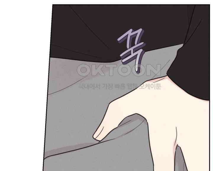 평행선의 100일 38화 25