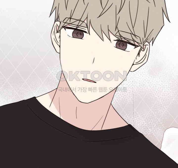 평행선의 100일 38화 30