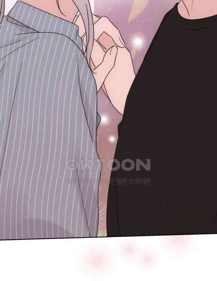 평행선의 100일 38화 63