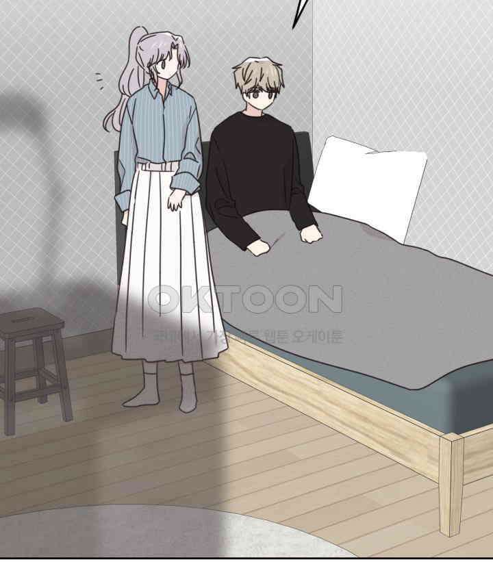 평행선의 100일 38화 71